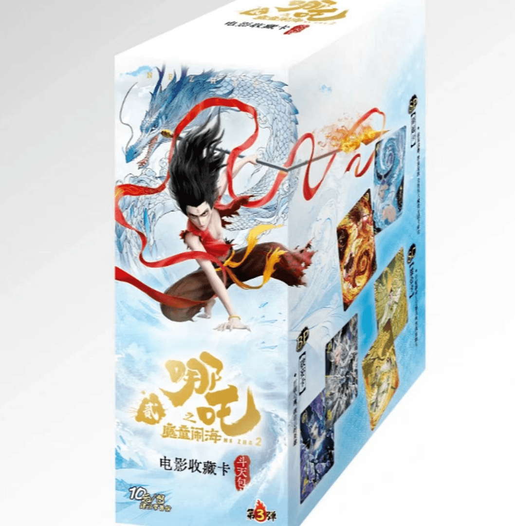 七月专属【叠叠/大胃王/大狂风】哪吒卡片斗天包第三弹收藏卡