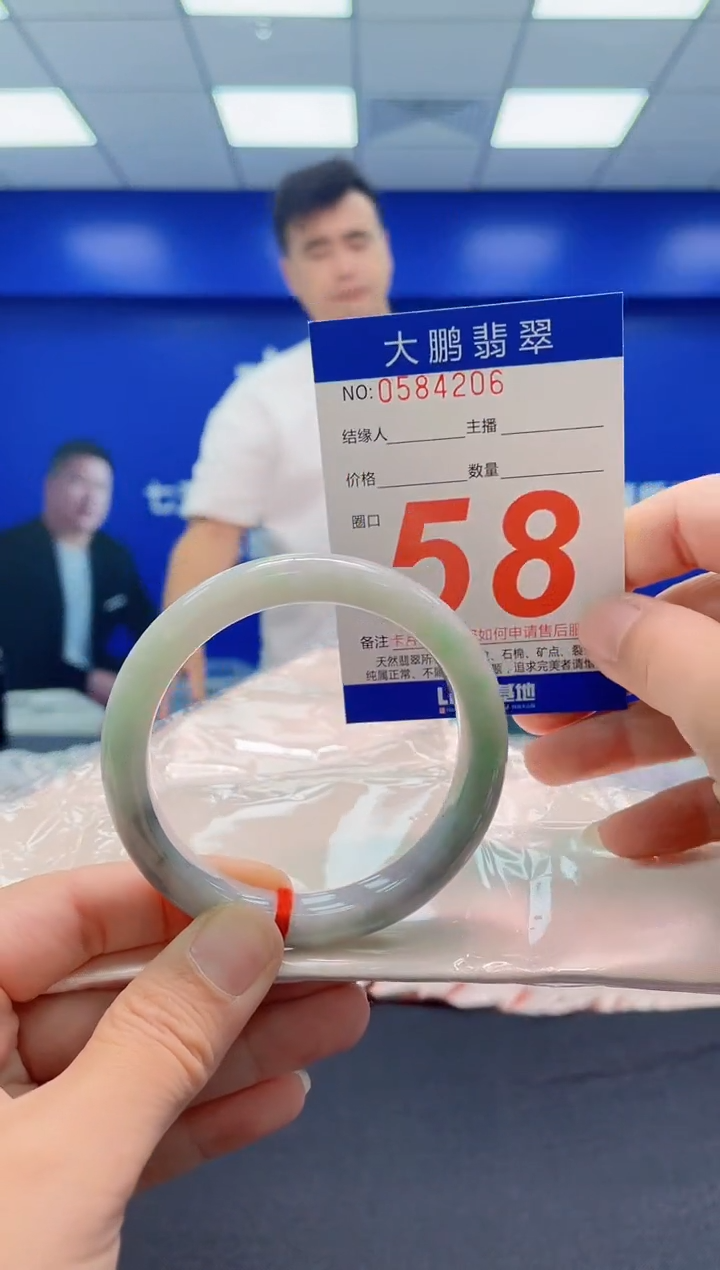 未镶嵌手镯翡翠AAAAAAAAA