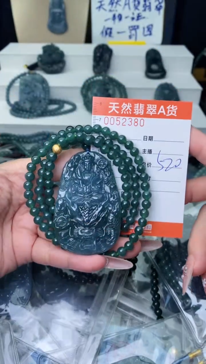 【闪购商品】翡翠颈饰未镶嵌·········