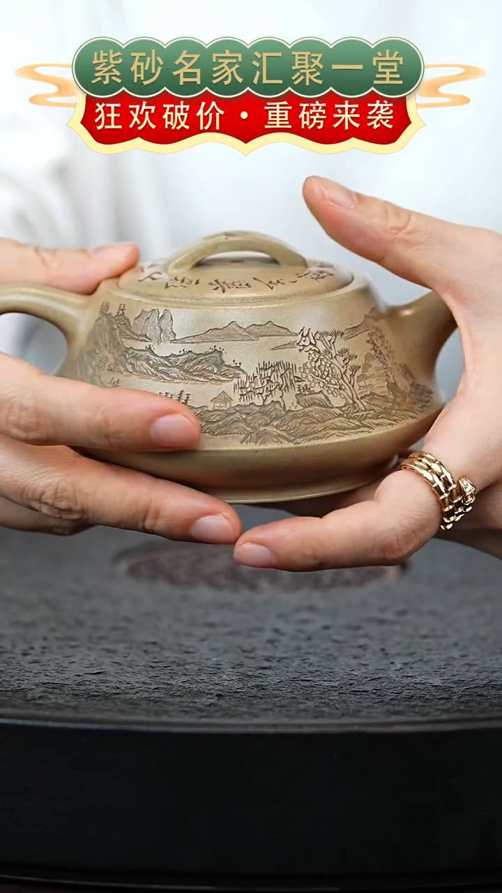 茶壶紫砂宜兴紫砂