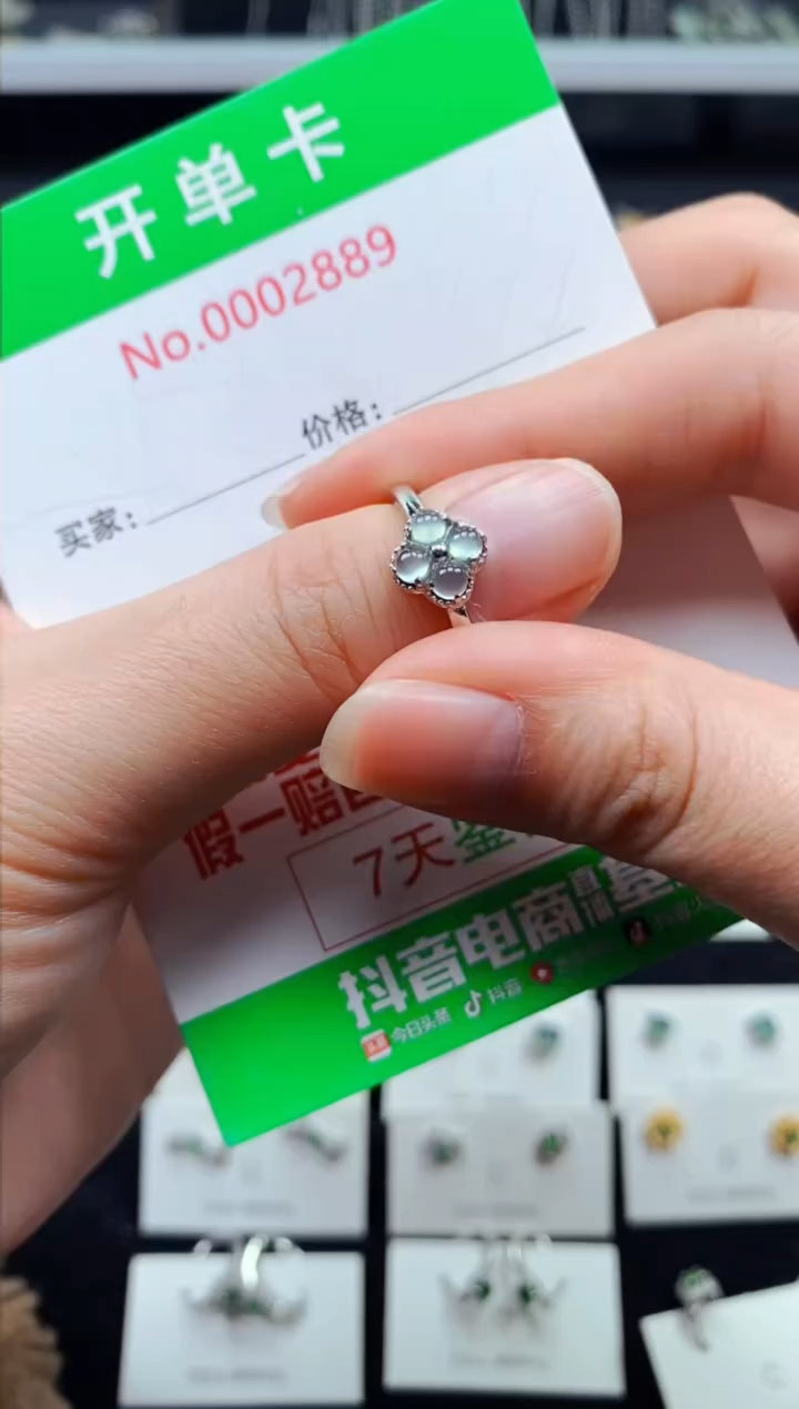 【闪购商品】翡翠戒指银S925镶嵌2889