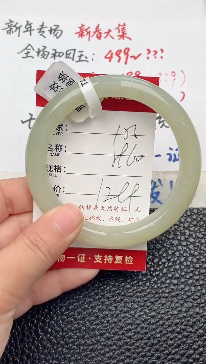 【闪购商品】和田玉手镯未镶嵌和田玉手镯微色差156