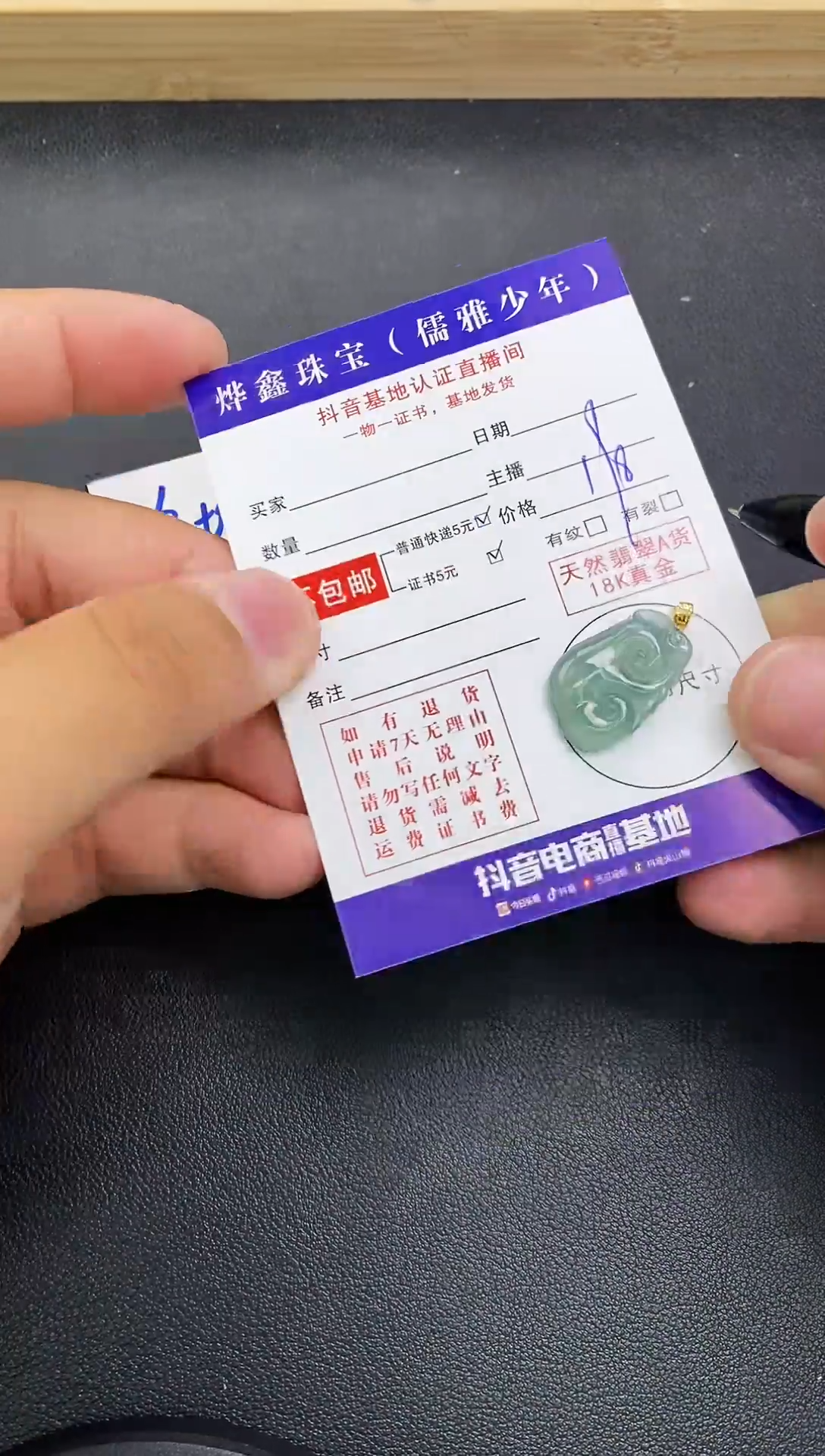 颈饰18K金镶嵌翡翠天然翡翠A货赠皮绳