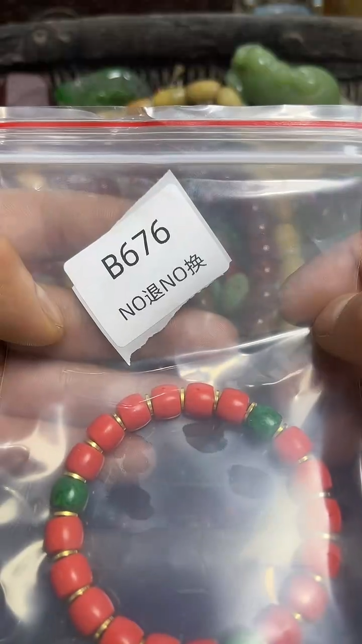 ?*安好物工艺品676