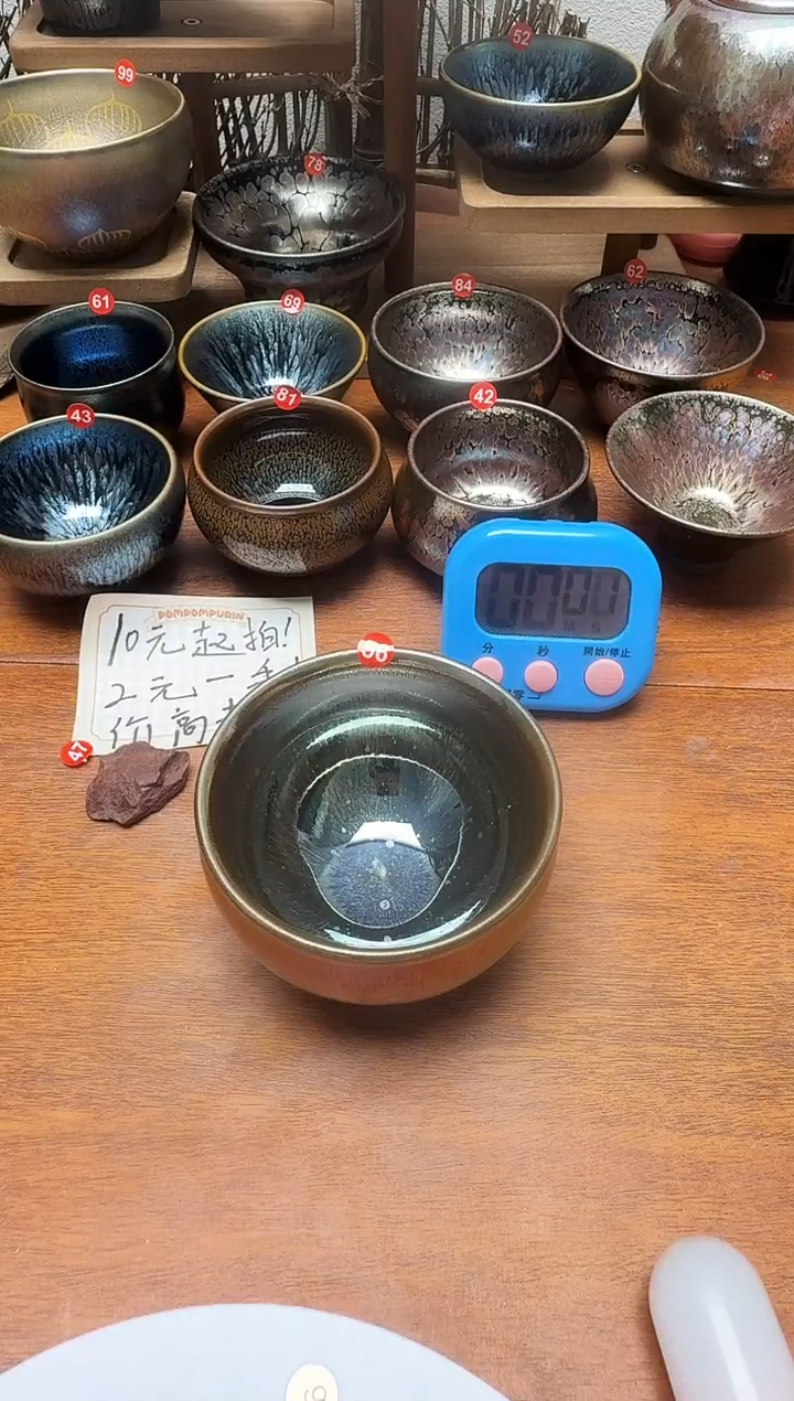 茶盏O**E56号建盏工匠茶器