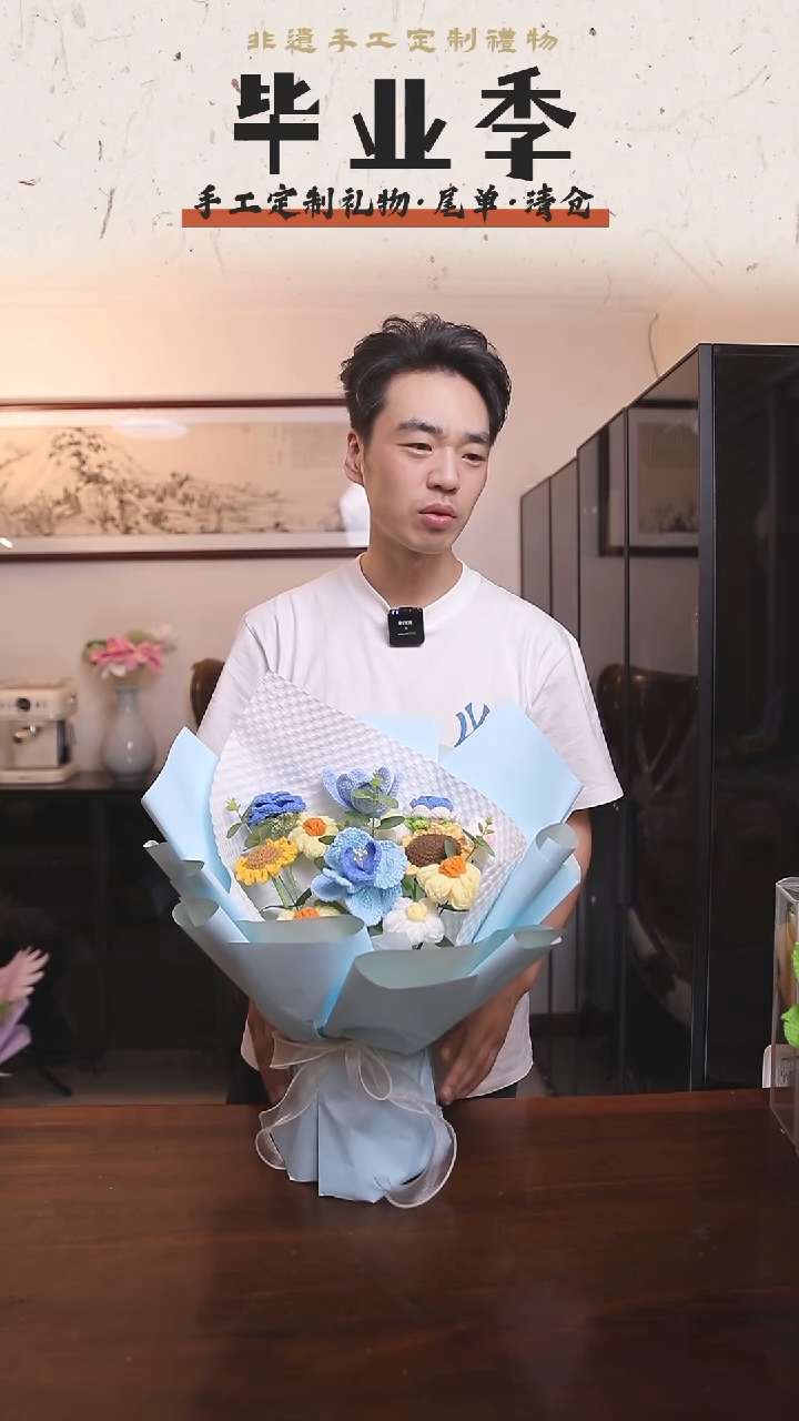 非遗手工定制花束，孤品清仓！！