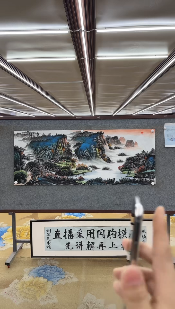 【闪购商品】绘画M张伦玉-小六尺-山水国画