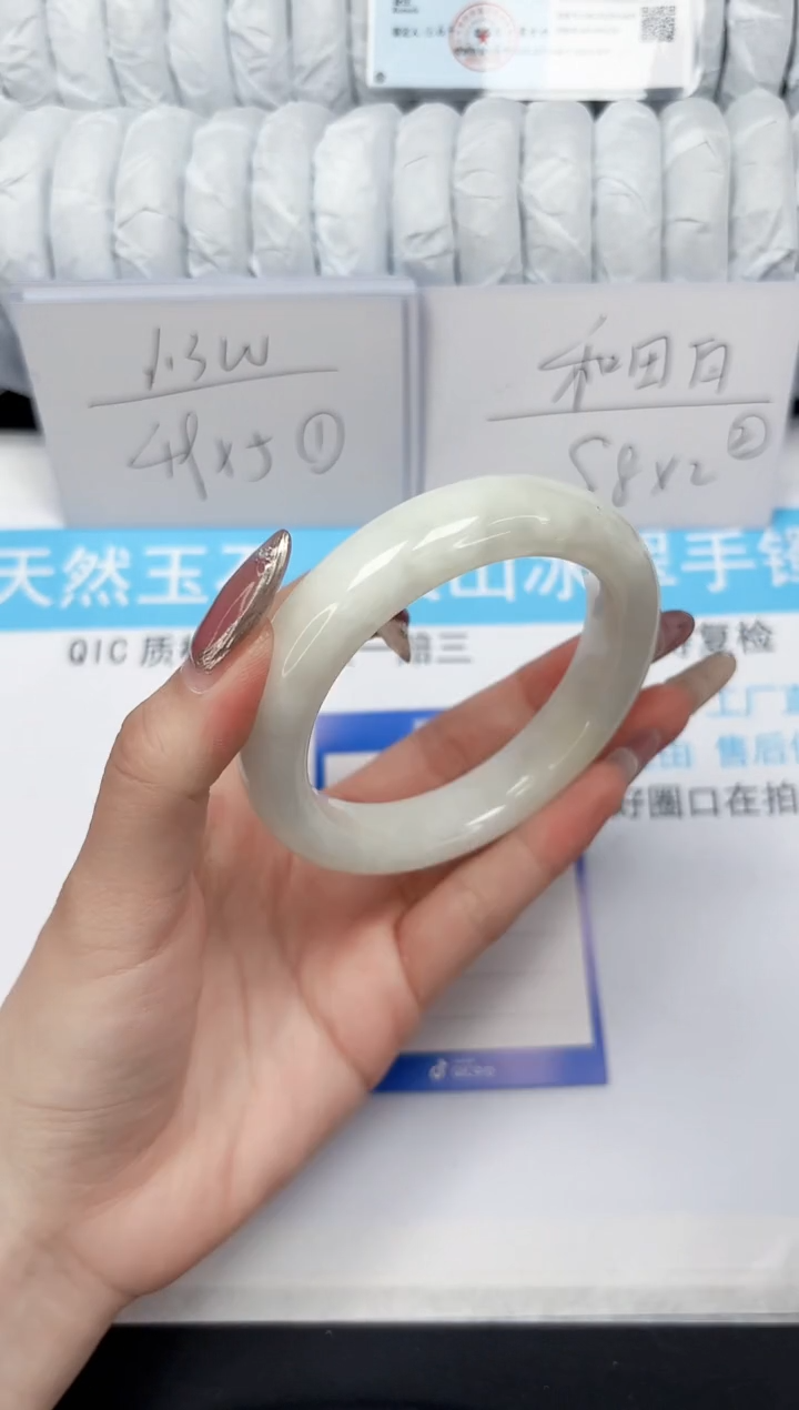 【闪购商品】和田玉手镯未镶嵌274-61.5