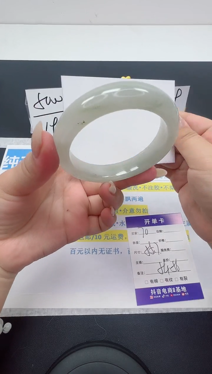 【闪购商品】石英质玉手镯未镶嵌编号：70--55.7圈 天山翠