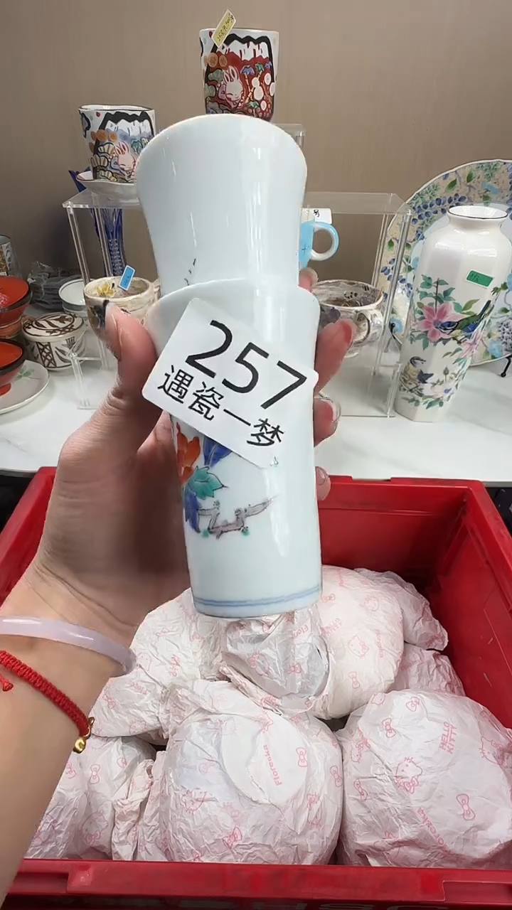 瓷片宠**惊感谢您的支持选购哦！！