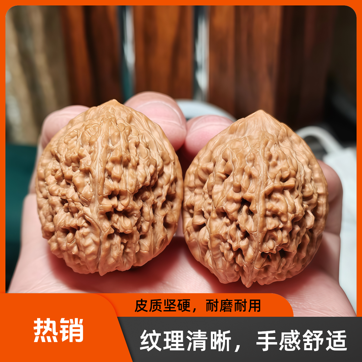 33左右大蒜头文玩核桃