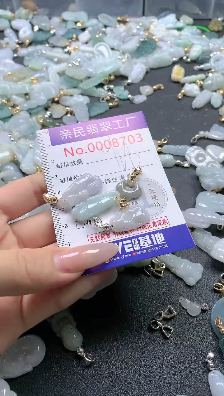 【闪购商品】翡翠吊坠(不含链)未镶嵌8703
