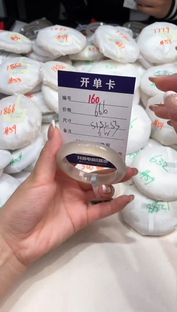 玛瑙/玉髓手镯未镶嵌160