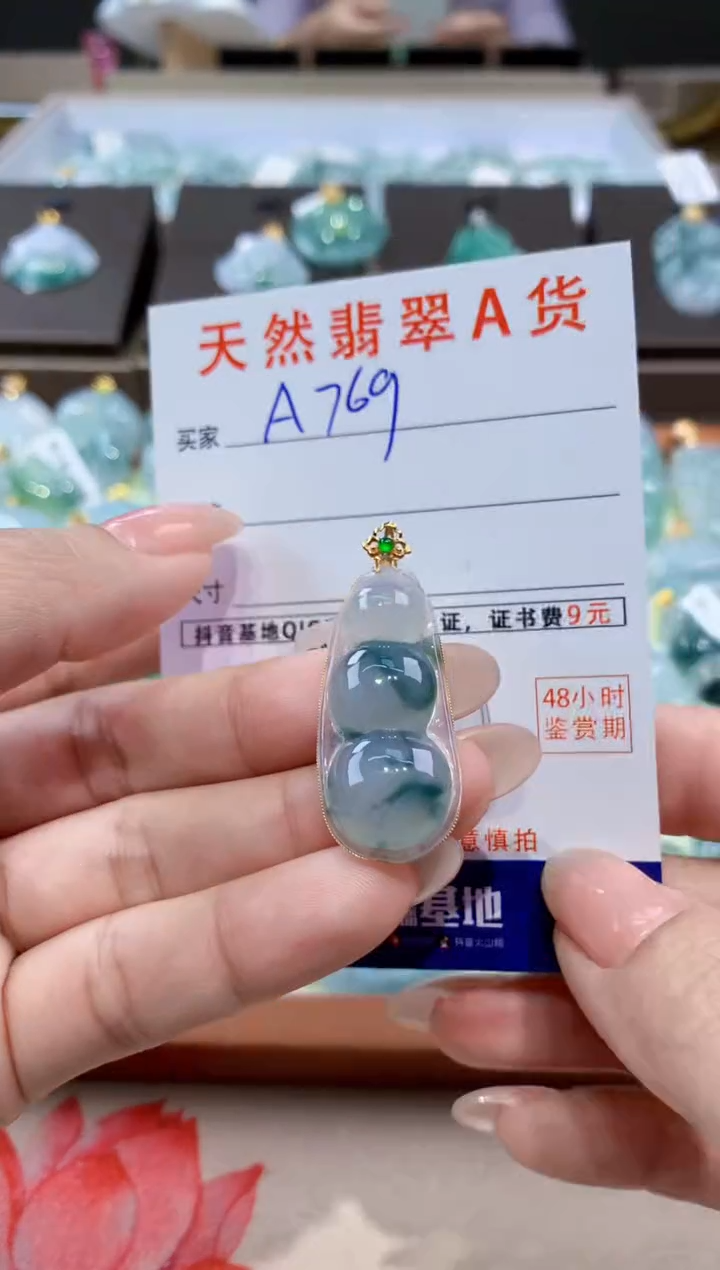 颈饰18K金镶嵌翡翠天然缅甸翡翠A货挂件 