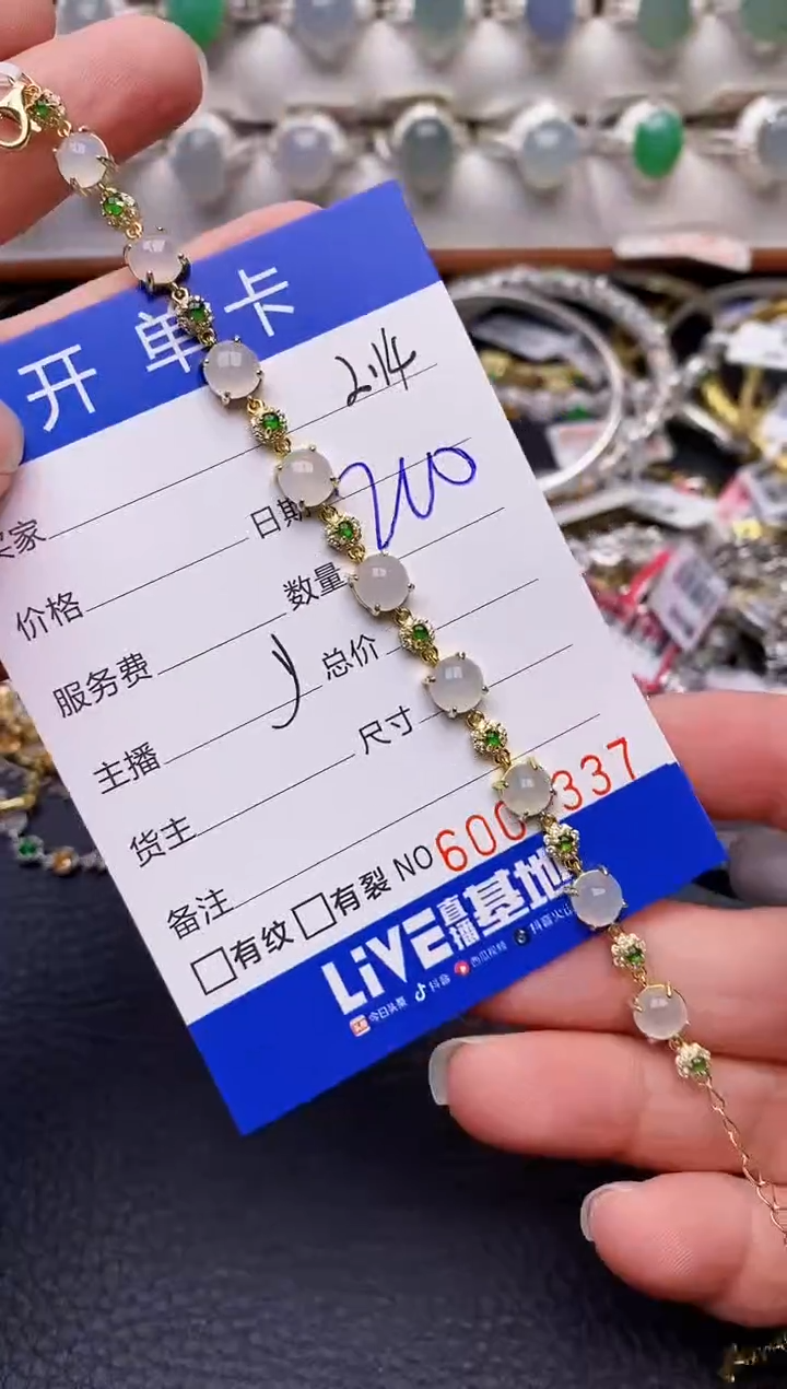 【闪购商品】翡翠戒指银S925镶嵌/7337