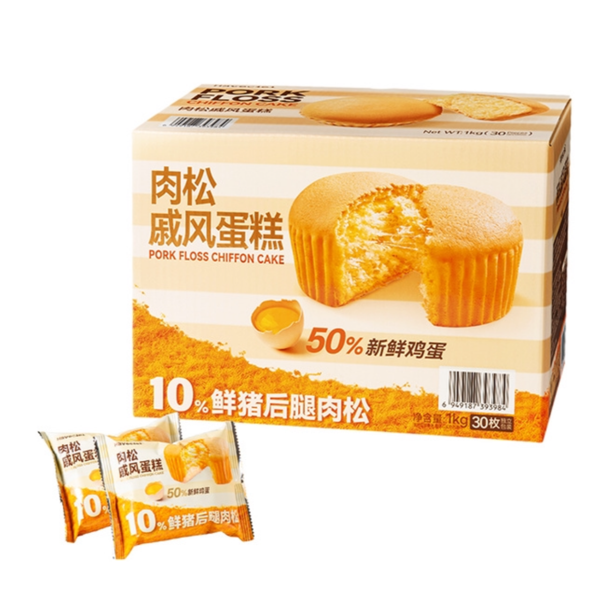 Haveciel 肉松戚风蛋糕1kg