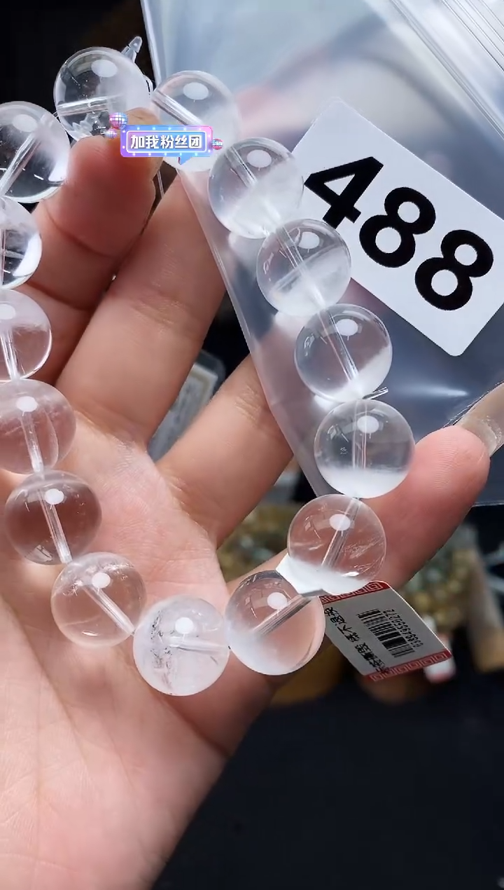 【闪购商品】手串未镶嵌水晶手串488