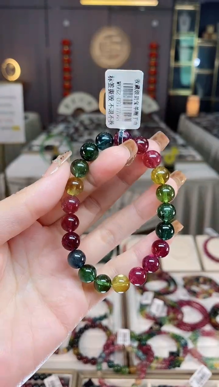 未镶嵌老矿碧玺彩虹单圈手串9mm+碧玺dan多样性发货一条