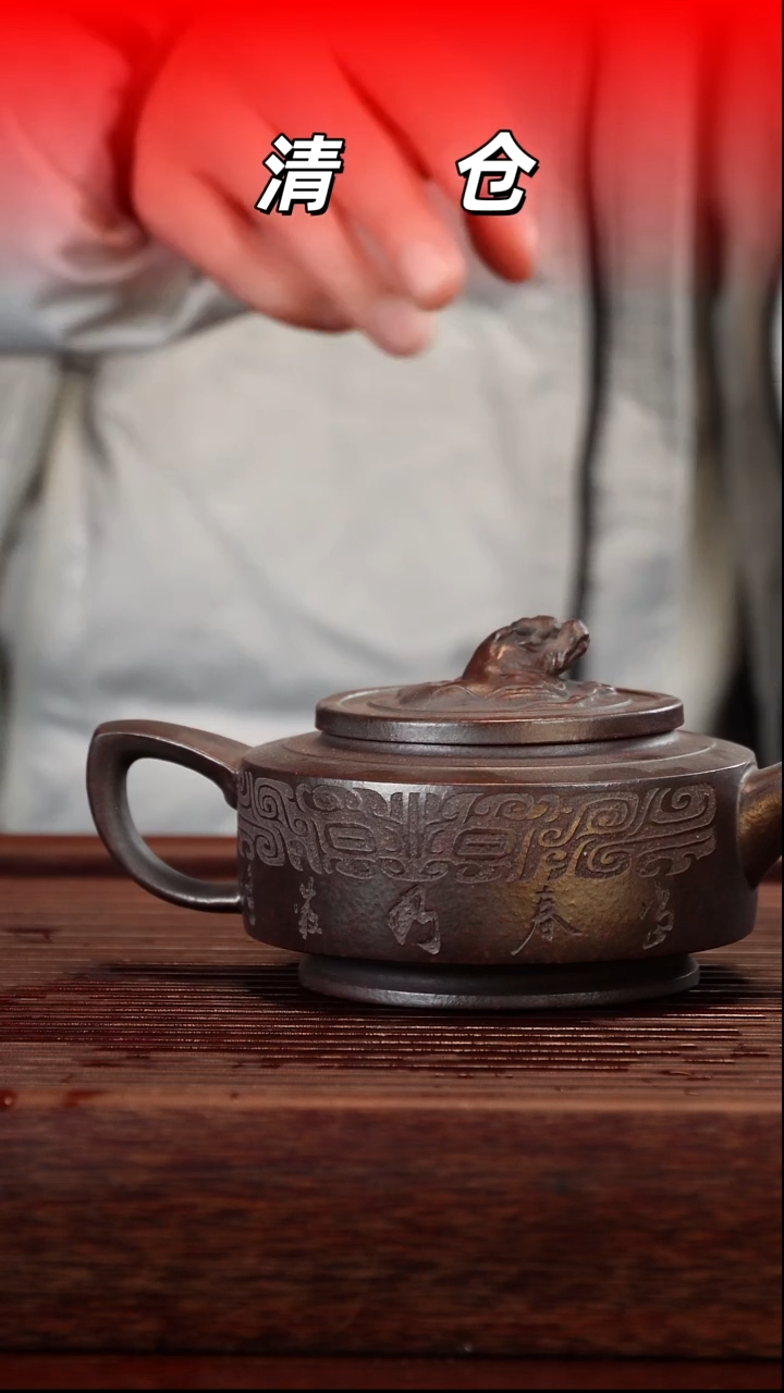 茶壶紫砂古乌泥紫砂壶230cc左右