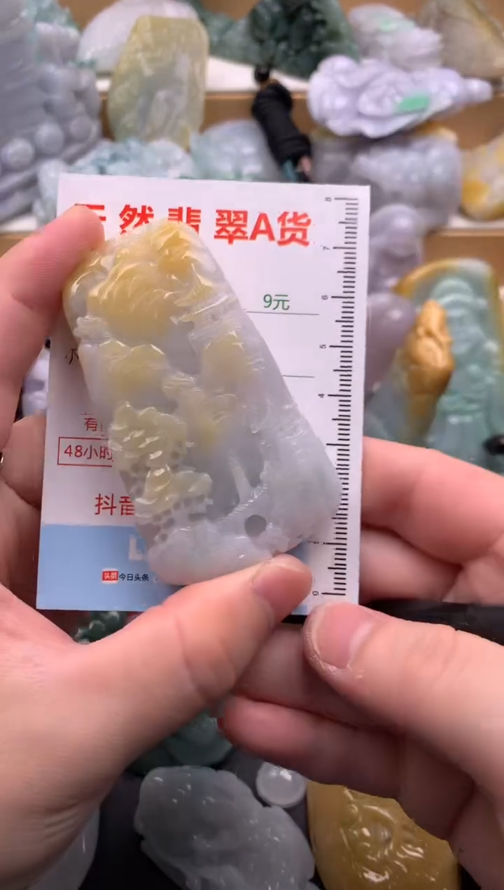 吊坠(不含链)未镶嵌翡翠1