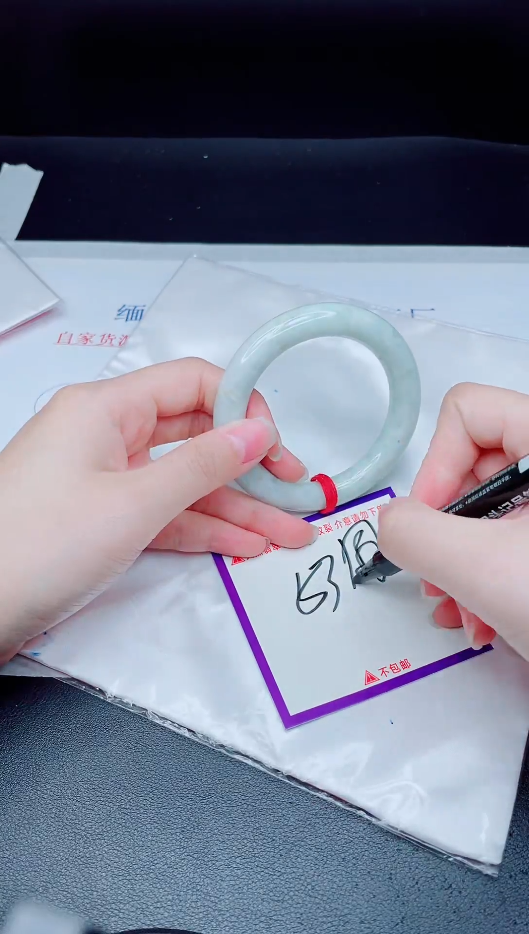 未镶嵌手镯翡翠我