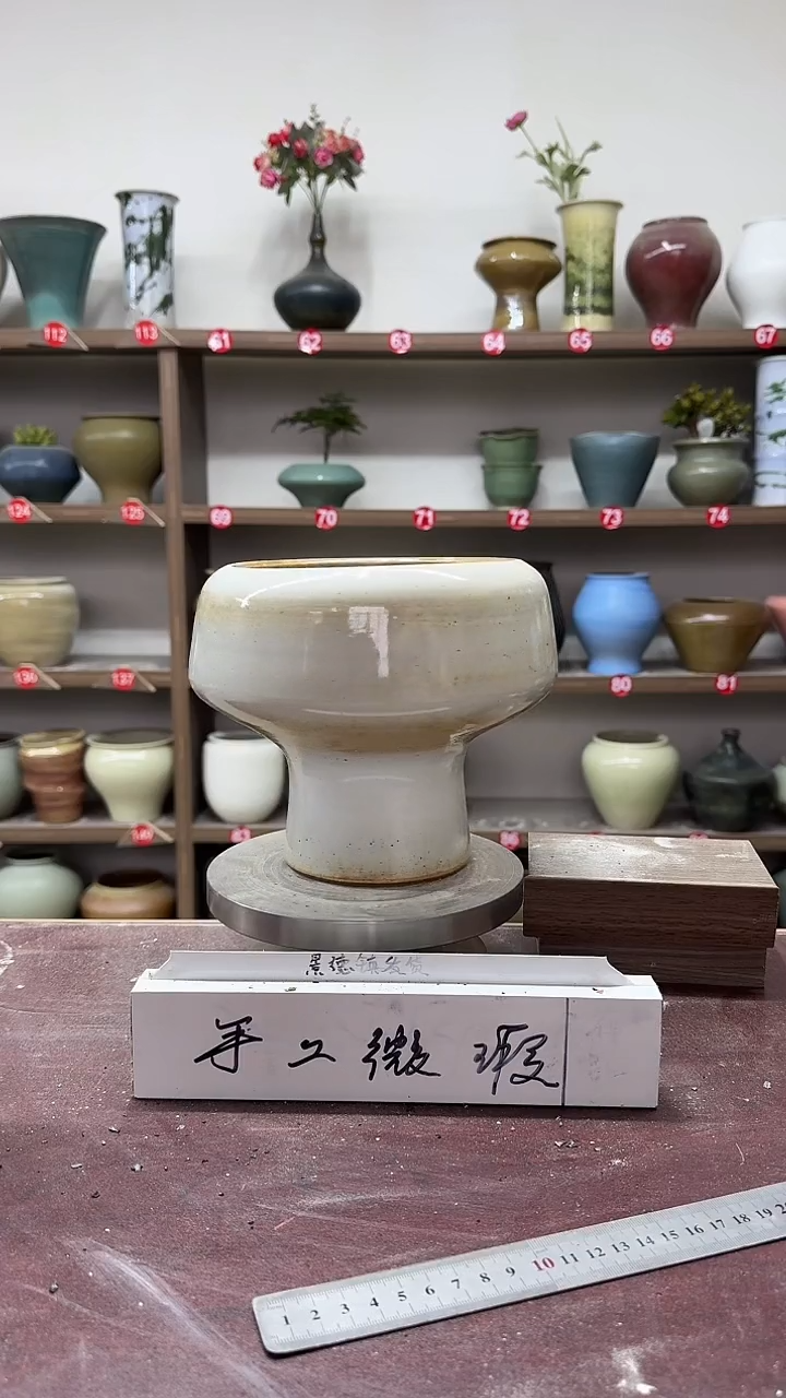 【闪购商品】陶瓷3-高18口15瑕