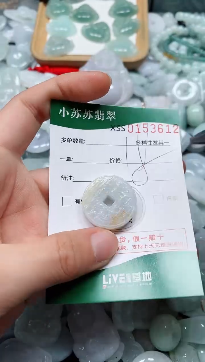 翡翠未镶嵌颈饰闪购商品0153612