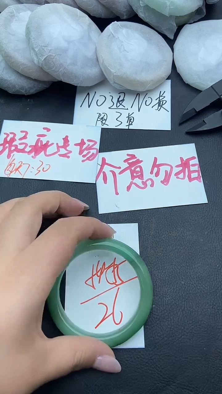 未镶嵌手镯石英质玉瑕疵218+54/55