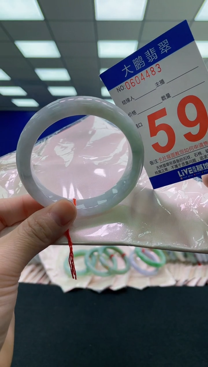 未镶嵌手镯翡翠AAAAAAAAAA