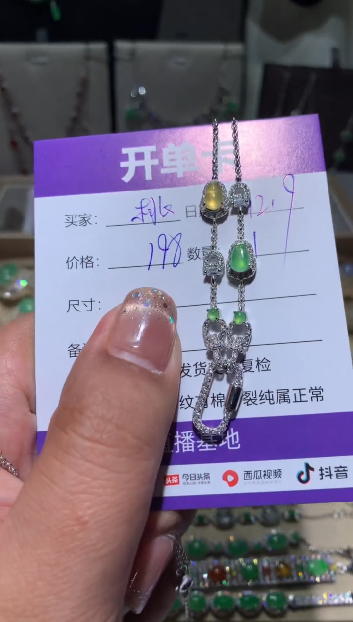 银S925镶嵌翡翠耳饰桃***多桃桃杨乐多