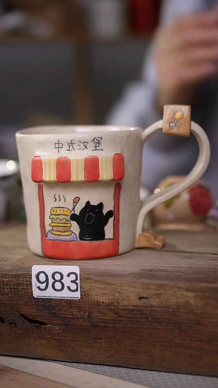 【闪购商品】瓷片新品福利 设计师系列 咖啡杯