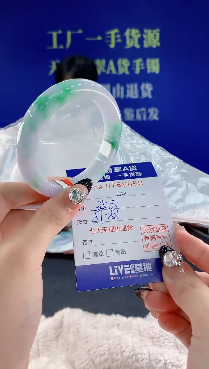 未镶嵌手镯翡翠69天然翡翠A货