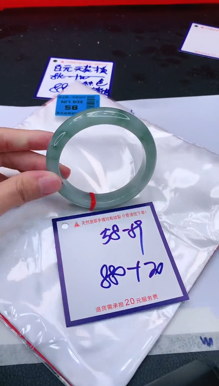 【闪购商品】翡翠手镯未镶嵌1111111111