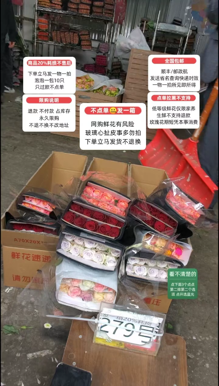 20%耗损发一箱❤号250