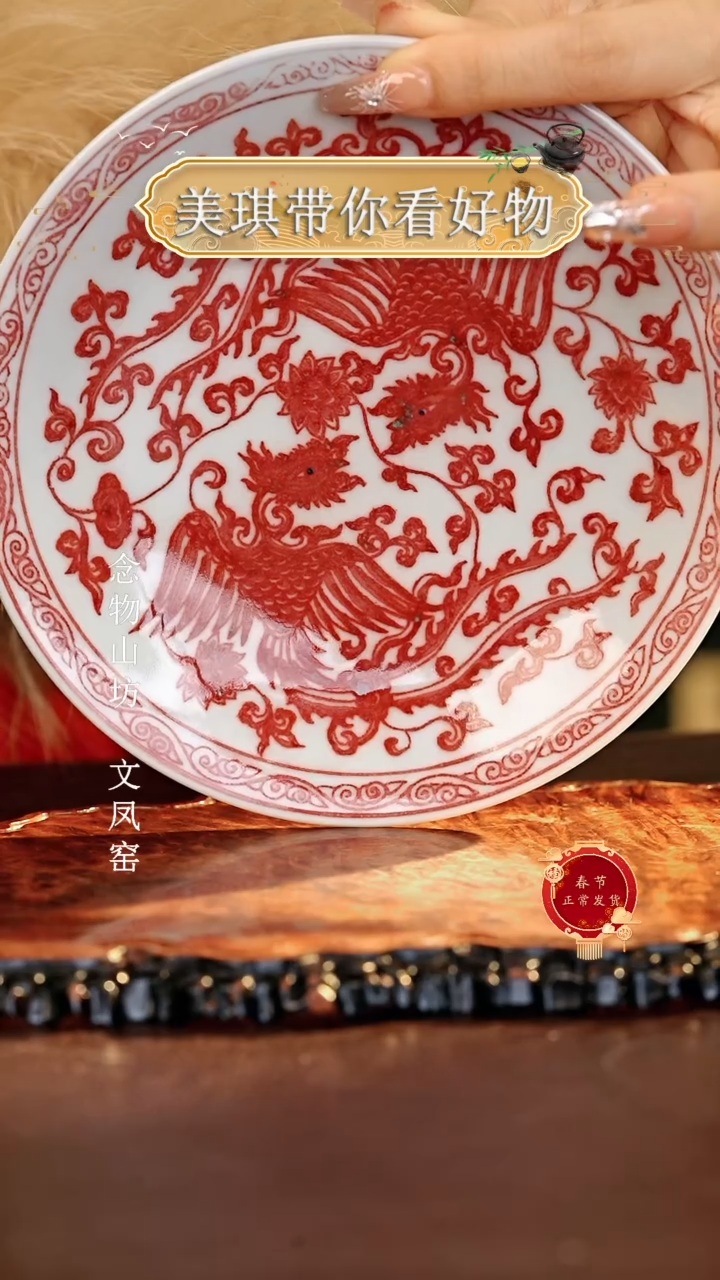 【闪购商品】瓷片................