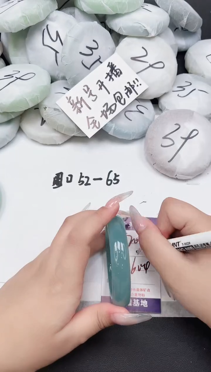 非金属无202--60.4