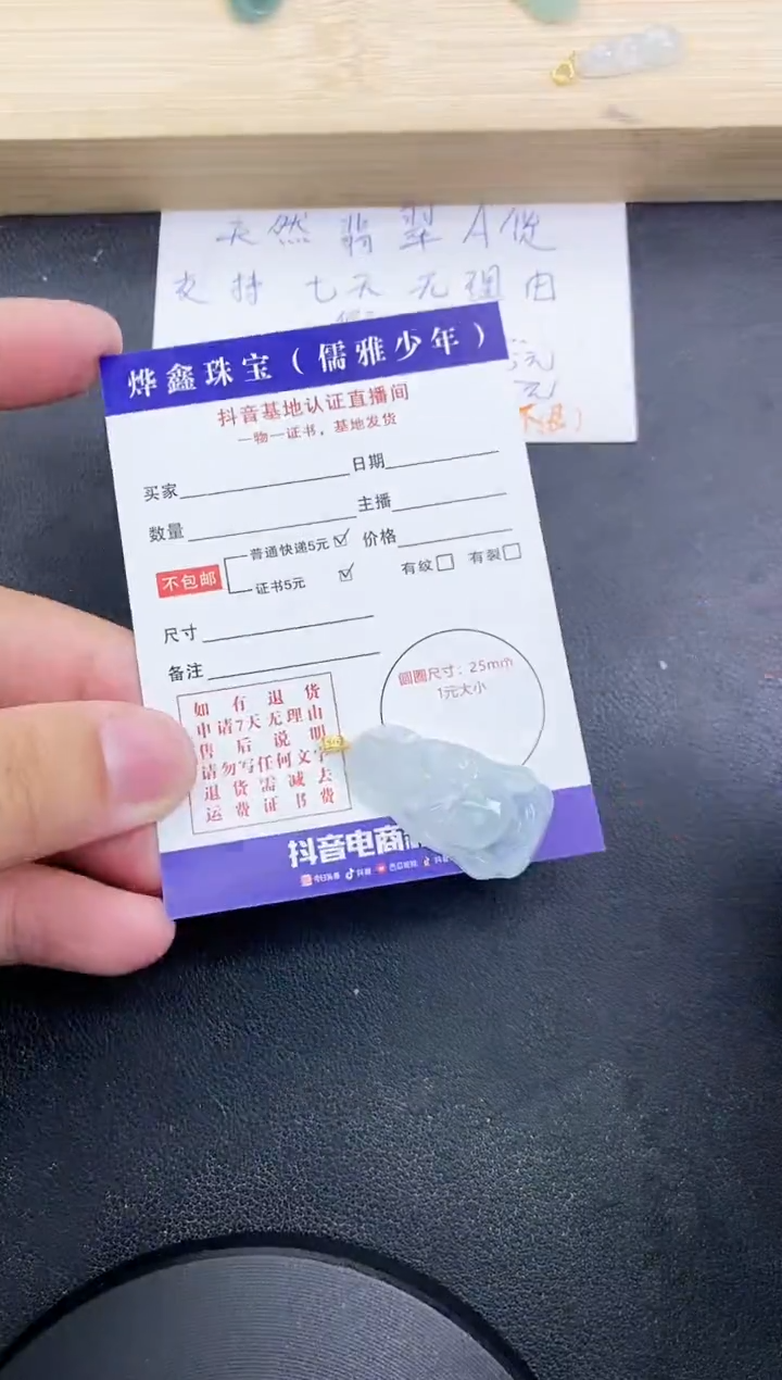 【闪购商品】翡翠颈饰18K金镶嵌天然翡翠A货赠皮绳