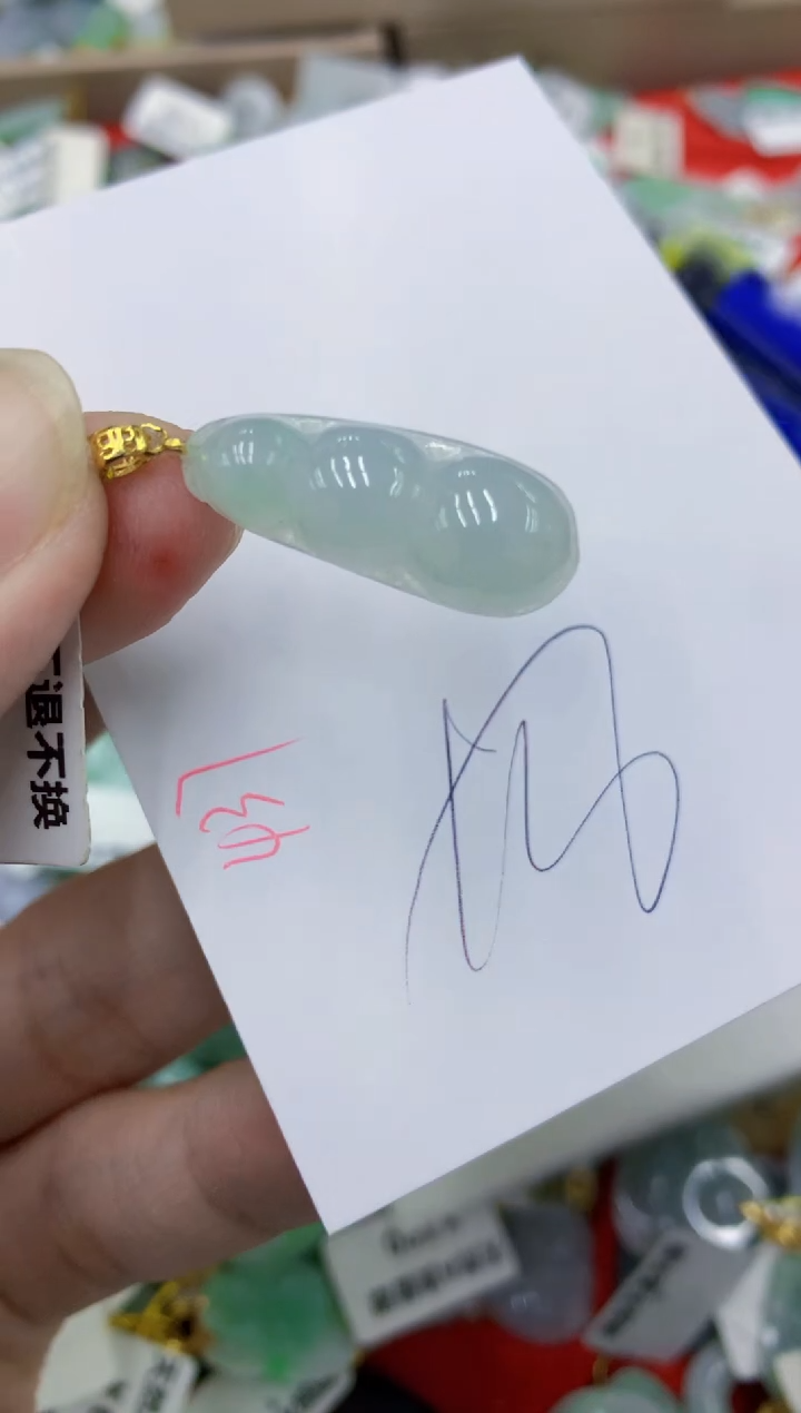 颈饰未镶嵌翡翠11111111111