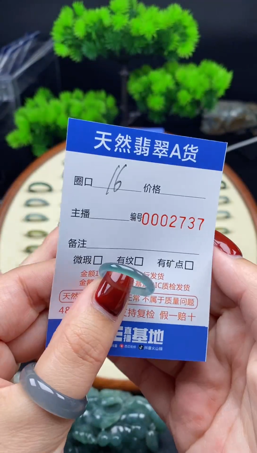 【闪购商品】翡翠戒指未镶嵌翡翠戒圈