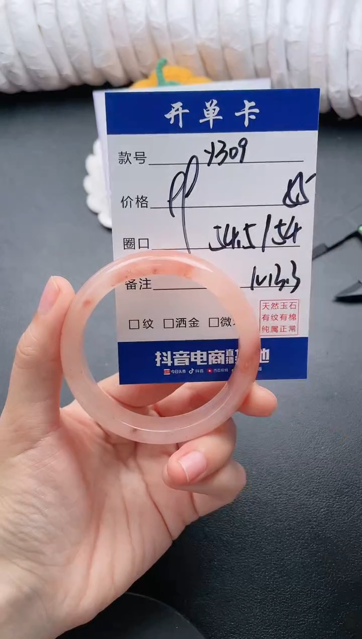 【闪购商品】石英质玉手镯未镶嵌Y309