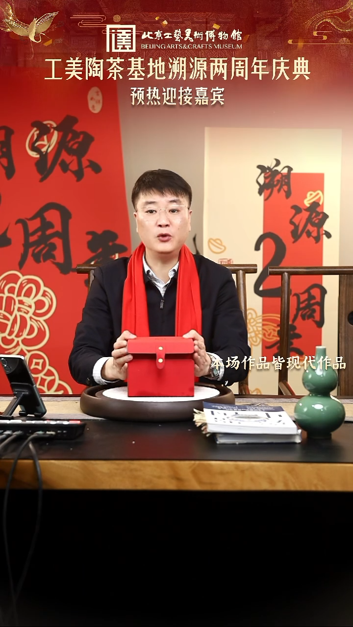 12.23 紫砂专场 紫砂壶 002