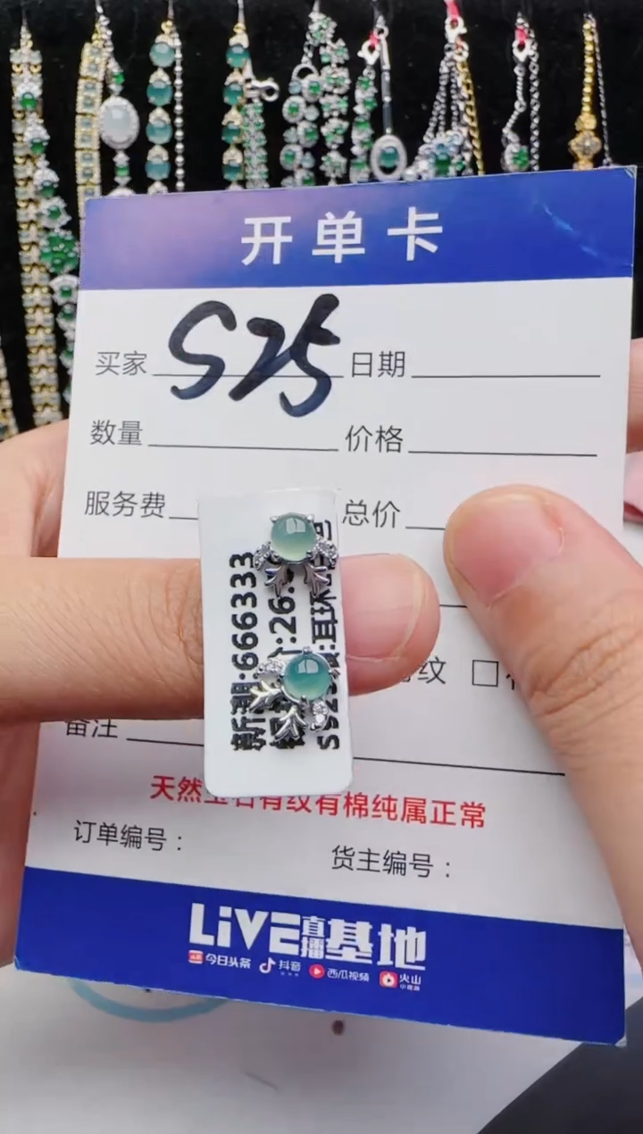 翡翠戒指银S925镶嵌2222