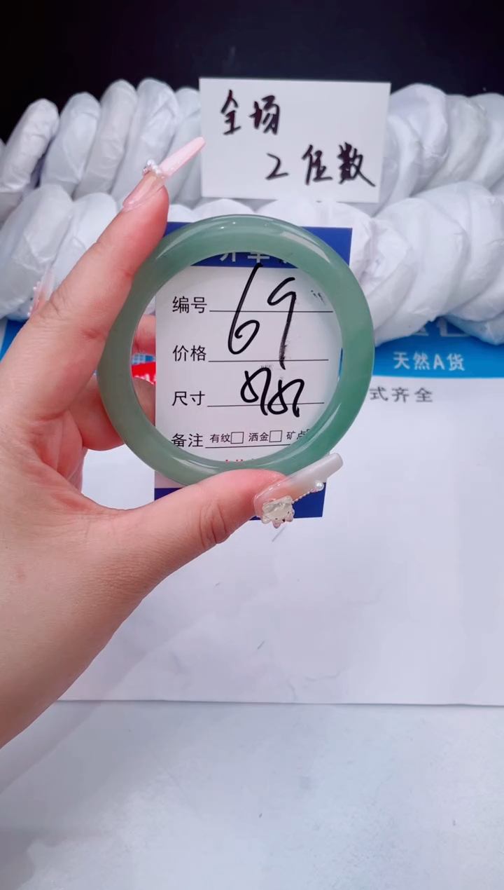 【闪购商品】石英质玉手镯未镶嵌油青57