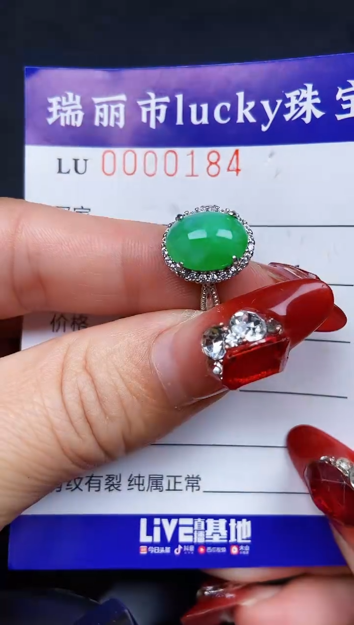 【闪购商品】翡翠颈饰银S925镶嵌0184