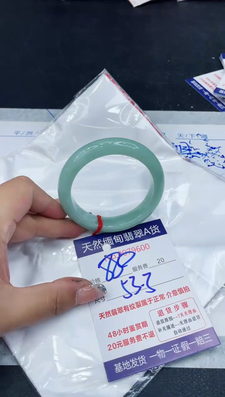 【闪购商品】翡翠手镯未镶嵌88888888888888