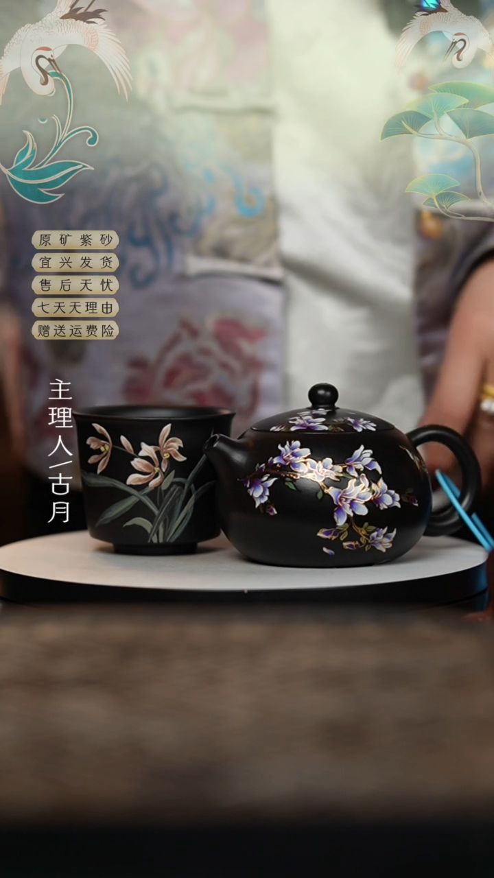 【闪购商品】【古月壶来】精品紫砂杯FS1012