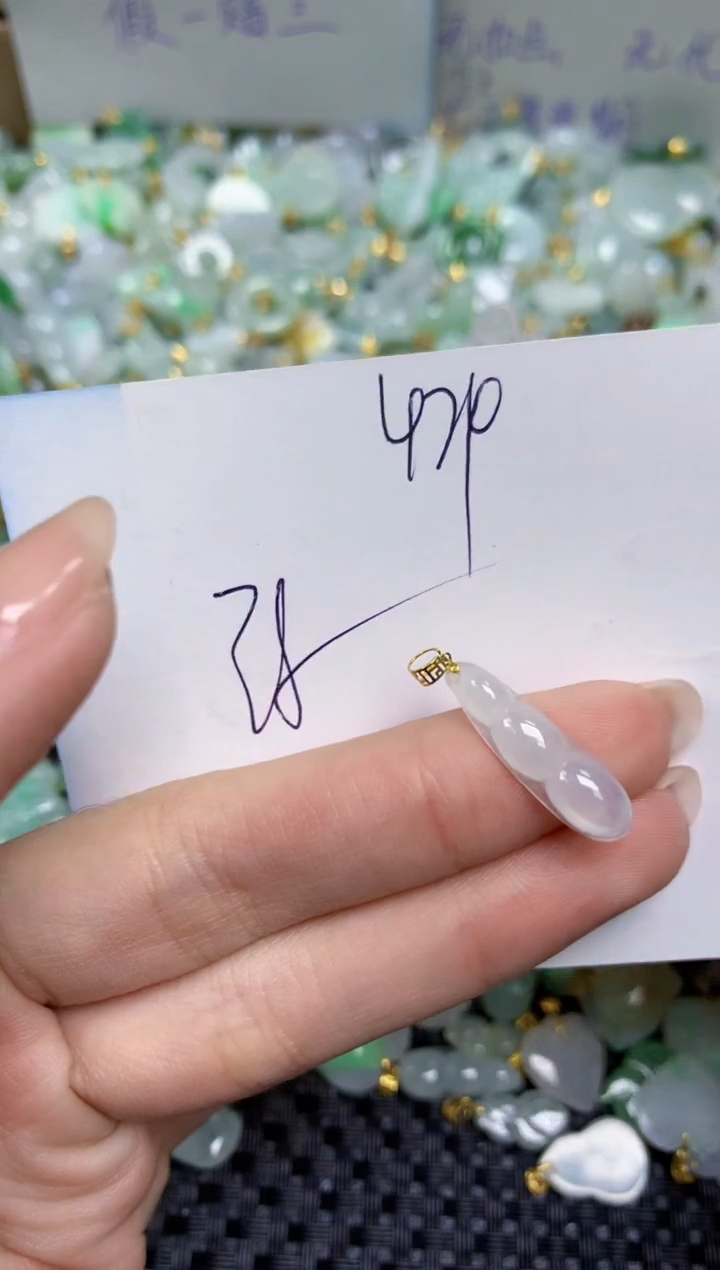 【闪购商品】翡翠颈饰18K金镶嵌天然缅甸A货翡翠