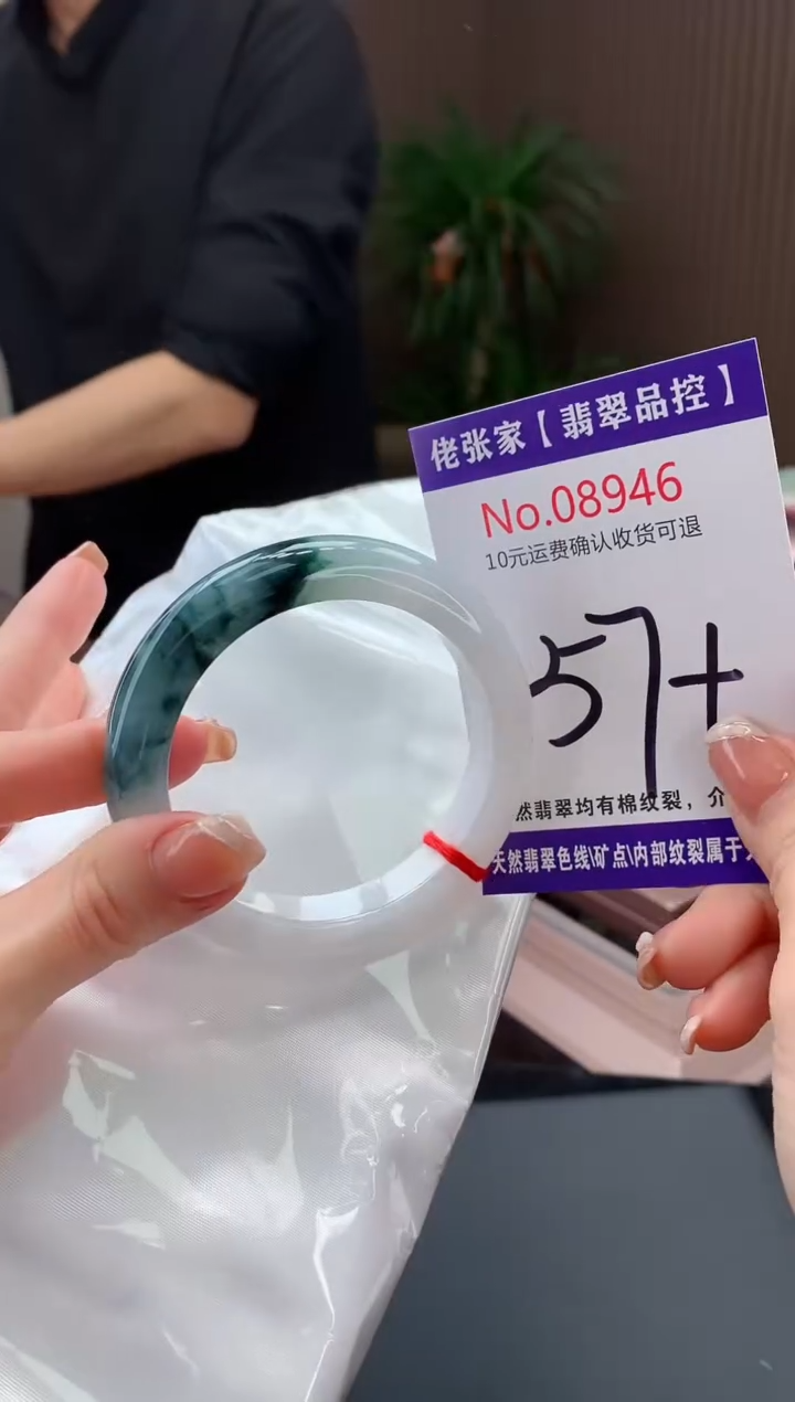 【闪购商品】翡翠手镯未镶嵌天然缅甸A货翡翠