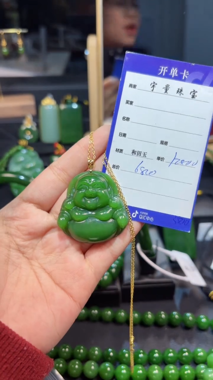【闪购商品】和田玉（碧玉）吊坠(赠链)18K金镶嵌1