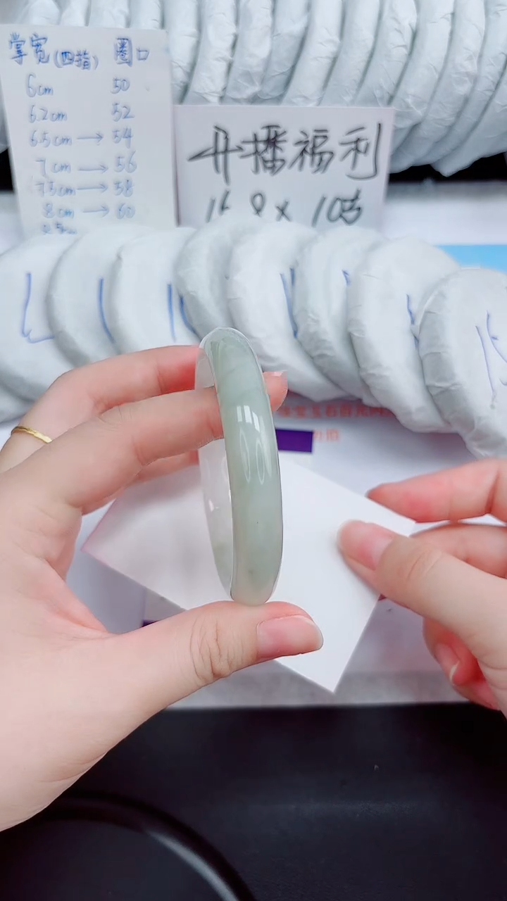 石英质玉手镯未镶嵌1-58.4